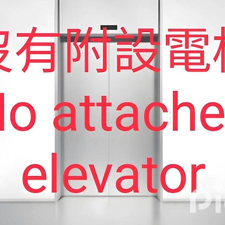 OYAJI Guesthouse - 台南可包棟民宿-依入住人數開放房型配置計價 非開放全部房型 可接受再訂房-含10人以上四臥室 其餘9人以下三臥室-本館為官方認證環保旅宿 臺南市民宿261號 Eksteriør billede