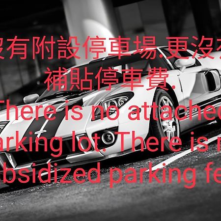 OYAJI Guesthouse - 台南可包棟民宿-依入住人數開放房型配置計價 非開放全部房型 可接受再訂房-含10人以上四臥室 其餘9人以下三臥室-本館為官方認證環保旅宿 臺南市民宿261號 Eksteriør billede